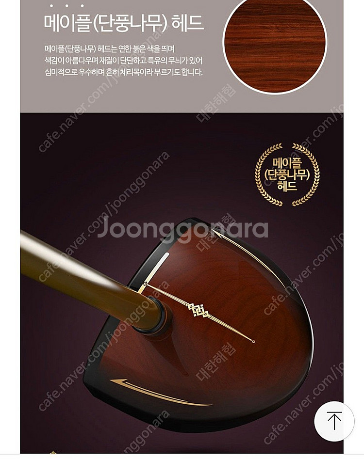 (새상품)데이비드 파크골프채 여성용--3