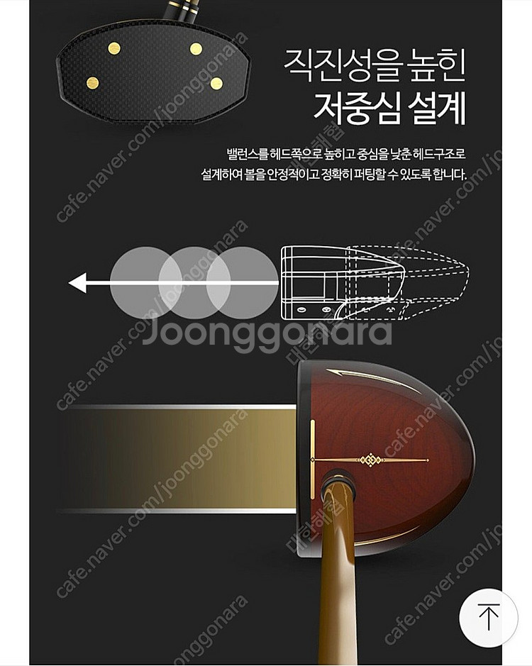 (새상품)데이비드 파크골프채 여성용--4