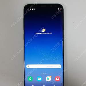 갤럭시 S8 플러스 블루 64GB 최저가 팝니다. 14만원 판매!!!