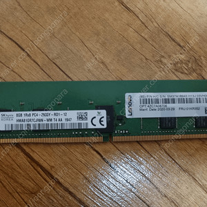 lenovo fru 01KR352 - Lenovo 8GB PC4-23400 DDR4-2933MHz ECC Registered CL21 RDIMM 1.2V Single-Rank Me