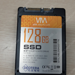 디오테라 VIVA 300S PRO LITE SSD 128GB SSD판매합니다(사용시간 21시간)