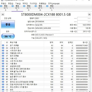 하드디스크 판매합니다. 12테라, 8테라