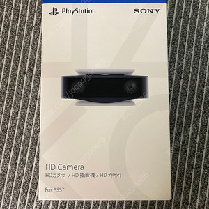 PS5 HD 카메라 미개봉 판매 / 20,000원