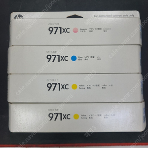 hp 971xc 잉크 판매합니다! 개당 6만원!