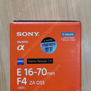 소니정품 E 16-17mm F4 ZA OSS 신품급
