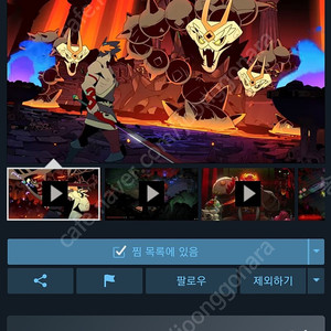 [구매] 스팀 게임 하데스 hades 70퍼 구매합니다.