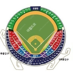 7월 3일 (일) LG vs 롯데 <3루 네이비 2연석> 양도합니다