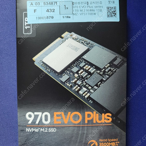 970 evo plus 1tb 미개봉팝니다