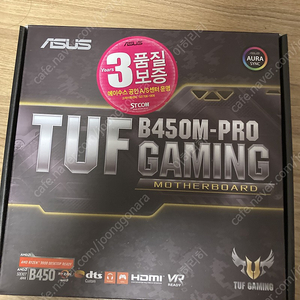 asus b450m tuf 메인보드 새상품 팝니다.