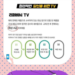 ​[판매]LG,삼성 TV UHD 4K 8K 최저가에 판매중입니다.