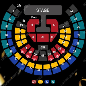 영탁 콘서트 7/29 공연 S석 28구역 5열 2연석 26만