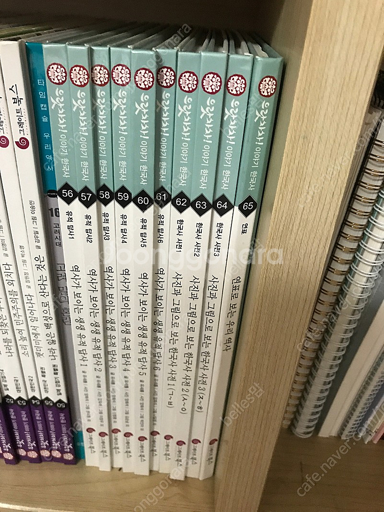 으랏차차 이야기 한국사--2