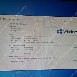 (I5-4590+H61+DDR3 8G) 간단한 사무용 pc 팔아요.