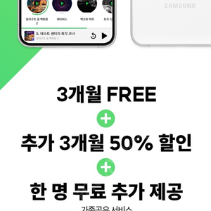 윌라 오디오북 3개월 무료 & 3개월 50%할인 이용권 -> 5,000원