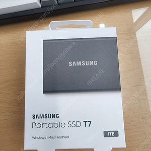 삼성 SSD T7 1TB 미개봉 직거래로 팝니다!