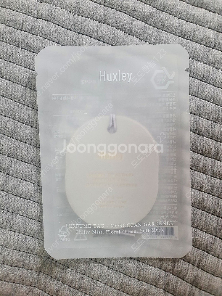 헉슬리 모로칸 가드너 퍼퓸--3
