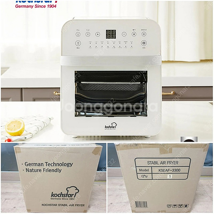 독일 콕스타 스타빌 풀스텐 에어프라이어 새상품 판매--0