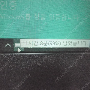 상태 좋은 Acer A515-44 노트북을 38만원에 팝니다