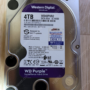 cctv hdd 4tb