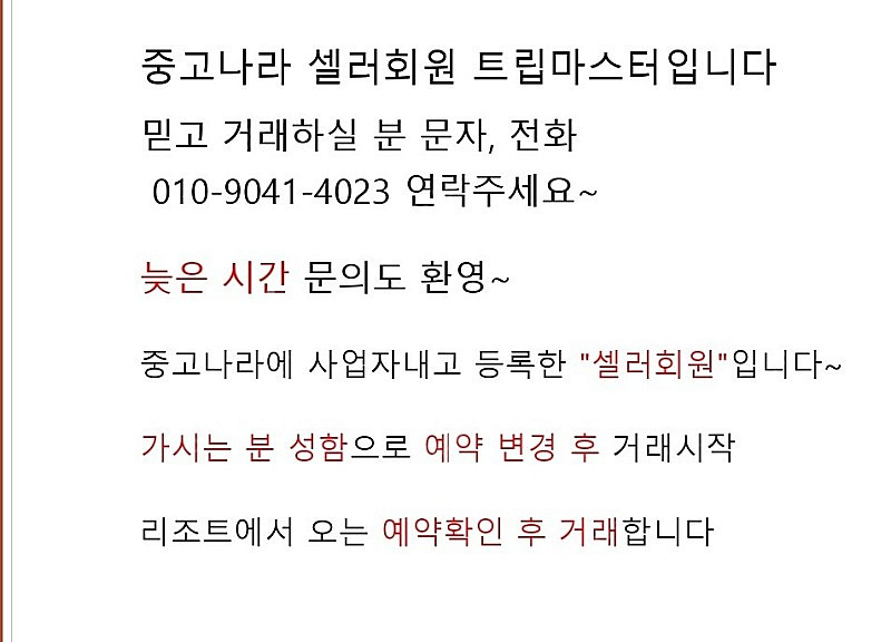 7월 1일 대명 삼척 쏠비치 리조트 파노라마 취사 객실--0