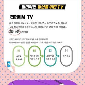 [판매]LG,삼성 TV UHD 4K 8K 최저가에 판매중입니다.OLED83C1 최저가 540만원