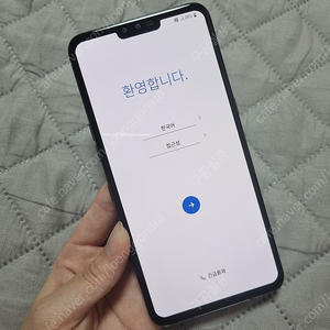 lg v50 128GB S급 팝니다