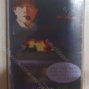 곽부성 천장지구2 ost, 여명 반생연, 홍콩영화음악 테이프 일괄팝니다.