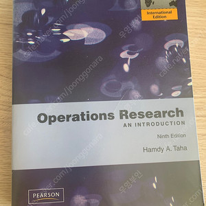 피어슨 경영과학 9판 (Operations Research: An Introduction, 9th Edition Hamdy A. Taha)