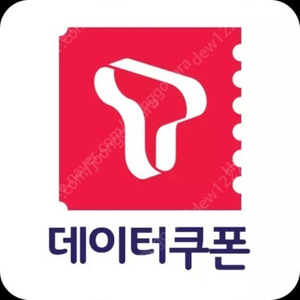 skt data 2기가 4 천 원 2GB