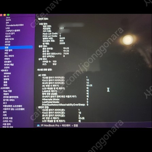2019 맥북프로(스그) 16인치 판매합니다 상태양호
