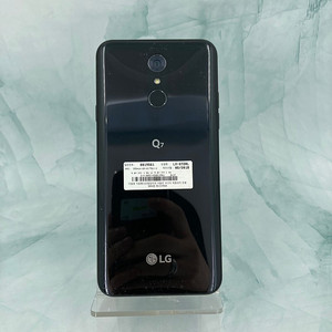 45345 무잔상 LG Q7 블랙 32G 공기계 최저가 판매합니다 6만원
