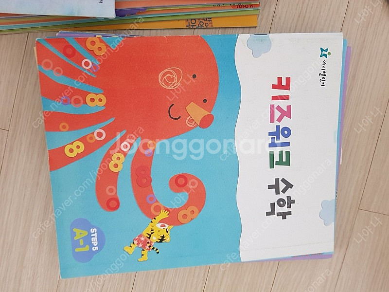 아이챌린지 호비 스텝5단계--7