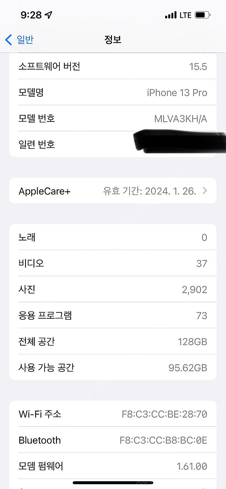 아이폰13프로 13pro 애플케어플러스 실버 애케플--5