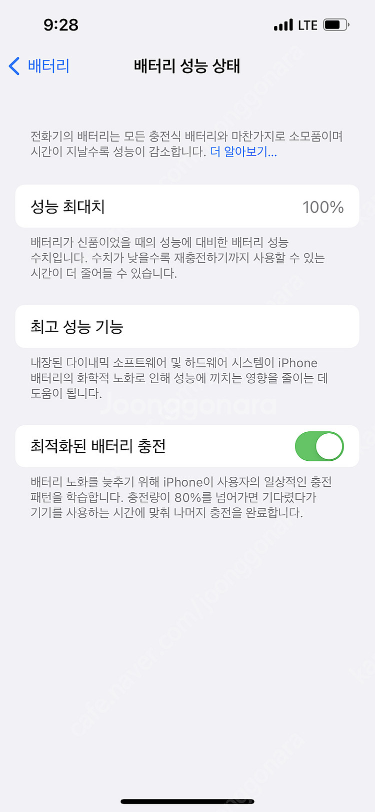 아이폰13프로 13pro 애플케어플러스 실버 애케플--6