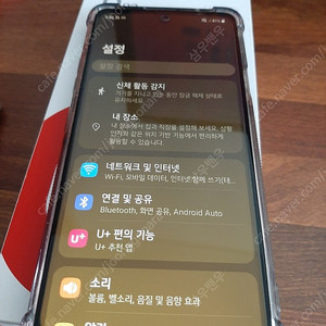 lg q92 a급 팝니다