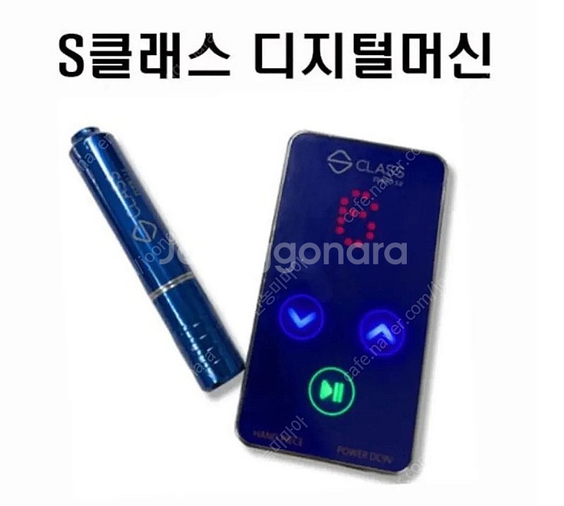 [미개봉]s클래스머신 디지털머신 스페셜에디션 최신버젼 ...--0