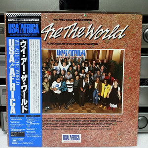 [수입 LP] USA For Africa - We Are The World