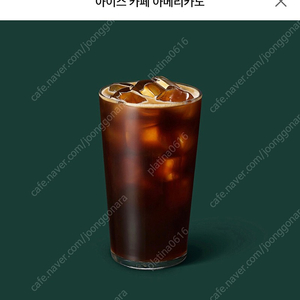 스타벅스 아메리카노 기프티콘 오늘까지