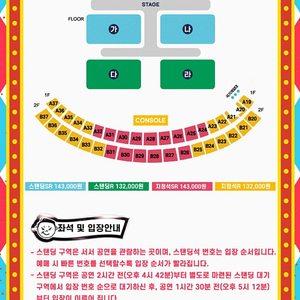 [대구] 싸이 흠뻑쇼 대구 8월 13일, 8월 14일 지정석 2연석 빠르게 양도합니다!