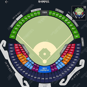 9일(토요일) 엘지 대 두산 3루 테이블석,오렌지응원석 220블록 통로2연석 양도합니다