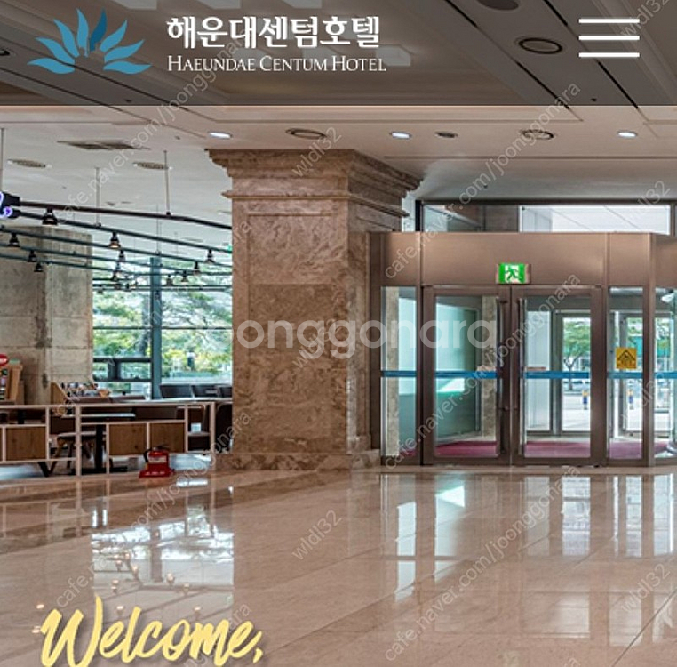 해운대 센텀 호텔 스위트룸 숙박권 (최저가)--0