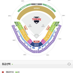 7월8일(금) 한화이글스 vs KIA타이거즈 높을고창석 1열