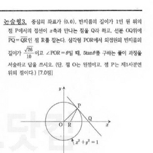 두산 vs LG 7월9일(토) 1루 응원석 팝니다.