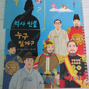 솔루토이 한국사 전권