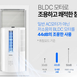 [판매]파세코 인버터 창문형에어컨/엘지 인버터 벽걸이에어컨 최저가