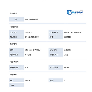 삼성노트북 NT940X5M-X58