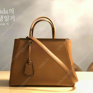 [정품] FENDI 펜디 투쥬르 미디움 가방