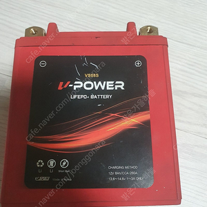 브이파워 vpower 배터리 오토바이 밧데리 바이크