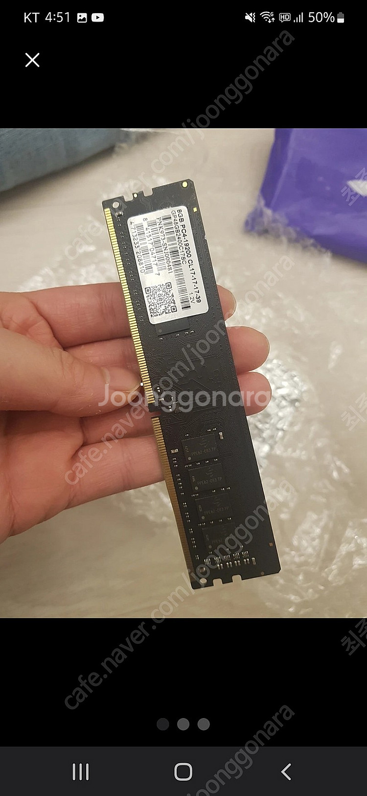램 ddr4 8gb--0