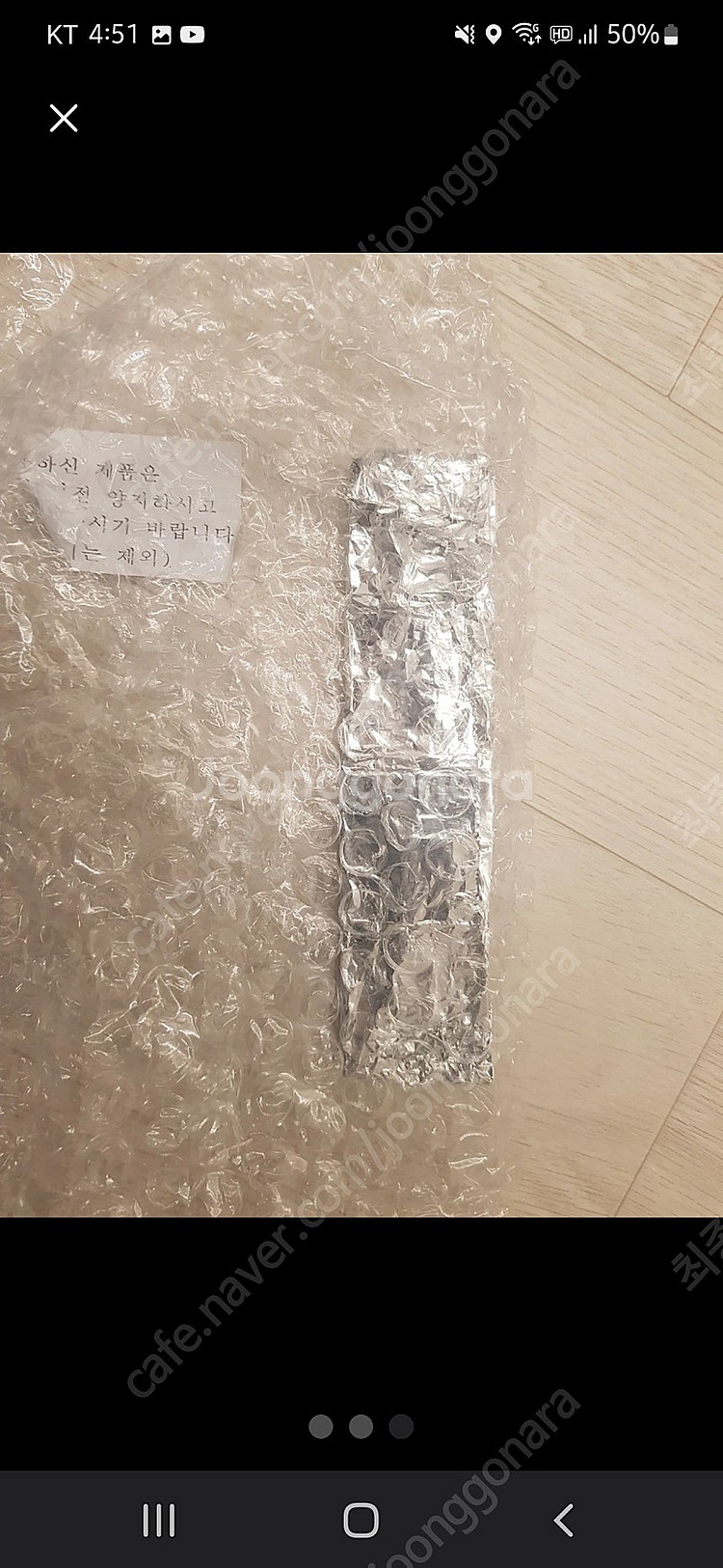 램 ddr4 8gb--2